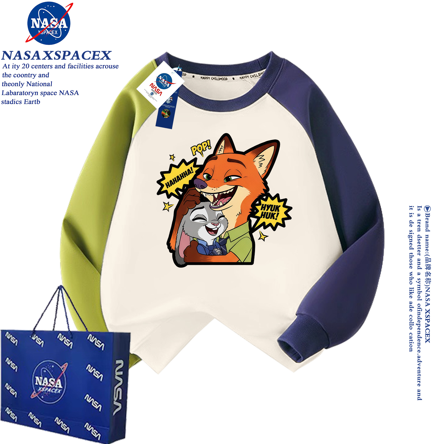 NASA联名疯狂动物城2插肩加绒卫衣女秋冬款卡通动漫朱迪衣服男童