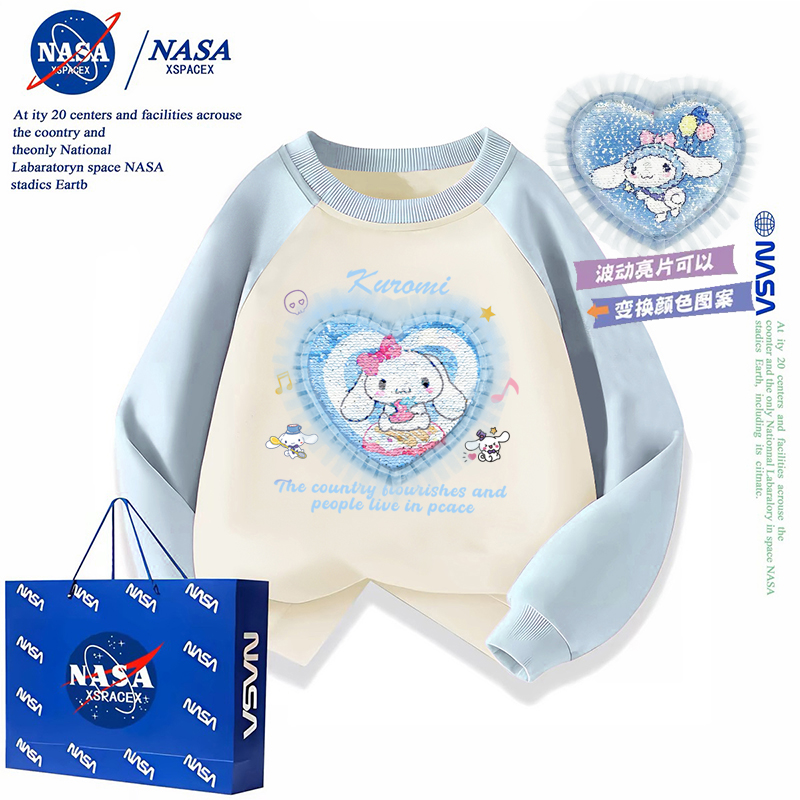 NASA美乐蒂女童拼色加绒小女孩卫衣玉桂狗亮片变色库洛米上衣儿童