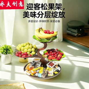 乔夫创意楠竹迎客松水果架干果盒厨房书桌办公银行酒店水果收纳架