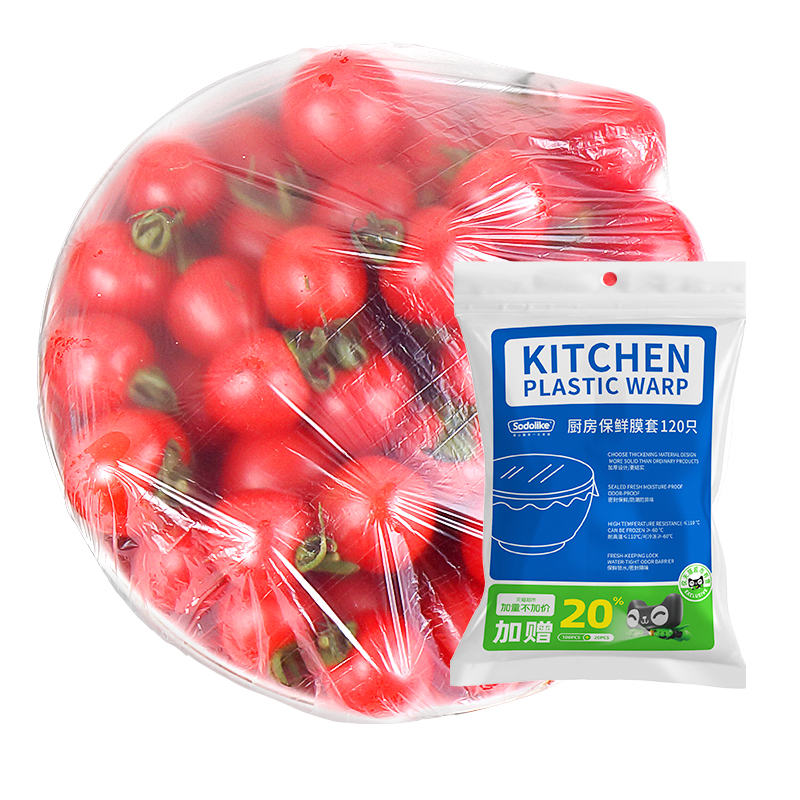 一次性保鲜膜套食品套万能松紧口