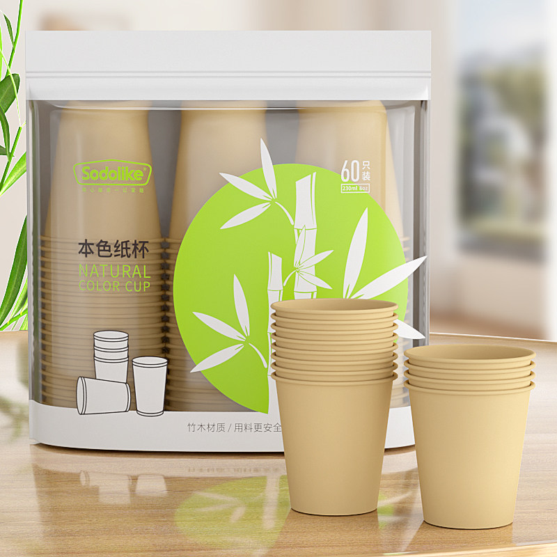加厚原木浆纸杯防烫防漏家用办公图片