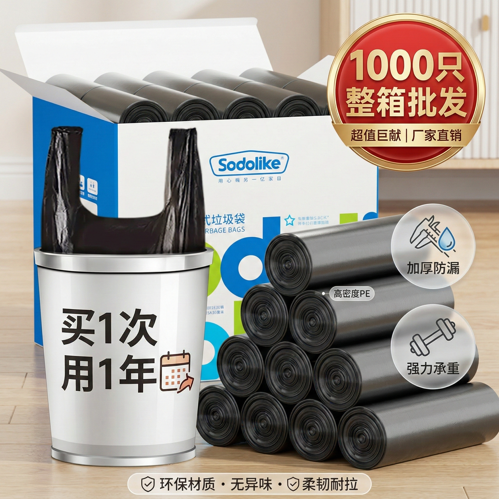 商用厨房背心式垃圾袋家用手提式加厚大号黑色塑料袋批发桶办公室