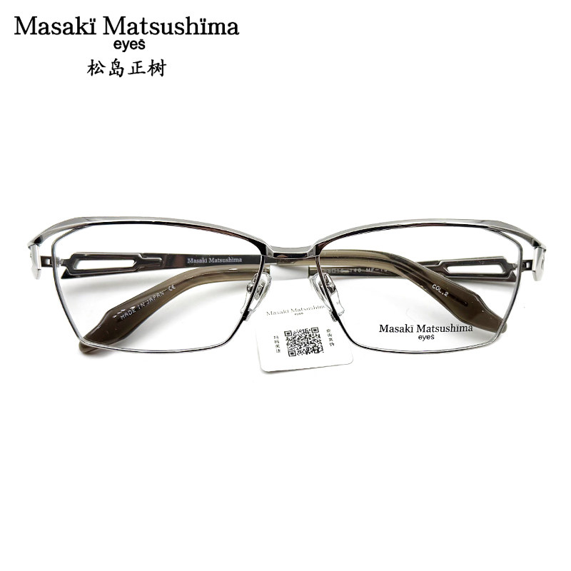 MASAKIMATSUSHIMA松岛正树眼镜框纯钛全框男商务近视眼镜架MF1308