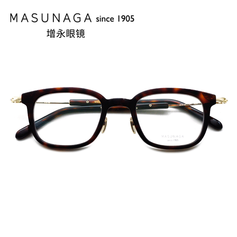 Masunaga全框板材日本手工眼镜架