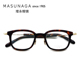 Masunaga日本增永眼镜架板材全框时尚 复古款 男女近视眼镜框GMS124