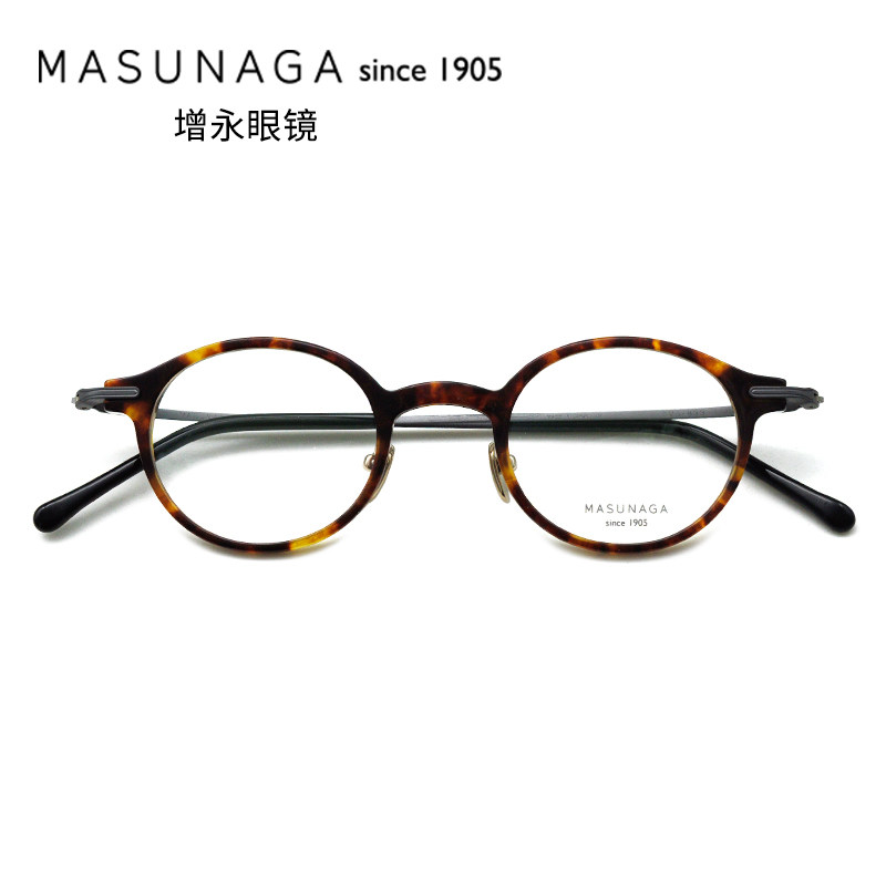 日本手工masunaga增永眼镜架 GMS-833板材全框复古男女近视眼镜框