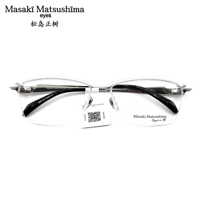 MasakiMatsushima松岛正树眼镜框钛材半框男款近视眼镜架MFT-5112