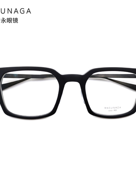 日本masunaga增永眼镜框手工全框板材复古时尚男款近视眼镜架TONA