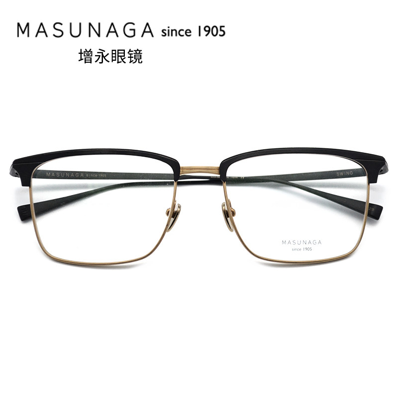 日本手工masunaga增永眼镜框纯钛全框大框男复古近视眼镜架 SWING
