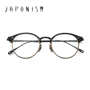 JAPONISM日本眼镜框 加朋尼斯眼镜架全框纯钛男女近视眼镜框JS139