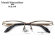MASAKIMATSUSHIMA松岛正树眼镜框纯钛半框男商务近视眼镜架MF1307