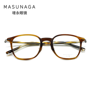 日本增永GMS-829眼镜架masunaga板材圆框 男女全框复古近视眼镜框