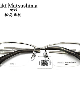 Masaki日本眼镜松岛正树眼镜框纯钛半框男近视镜架MF1235大脸镜框