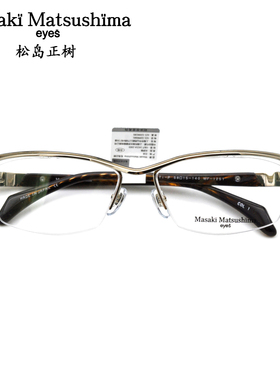 Masaki日本眼镜松岛正树眼镜框纯钛半框时尚潮流男近视镜架MF1251