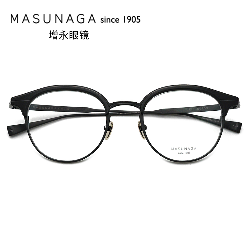 日本复古手工全框近视镜架