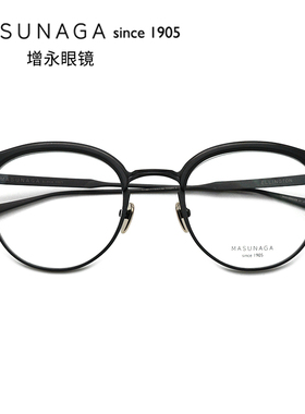 MASUNAGA日本增永眼镜男女复古手工全框眼镜架 近视镜架ELLINGTON