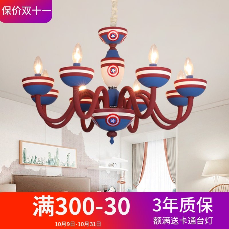地中海儿童房灯创意马卡龙吊灯美式简约样板房间卧室男孩女孩灯具|ruв категории награду материалов, огни освещения, люстра - от Buy2taobao.com для оказания профессиональной услуги покупки агента Taobao