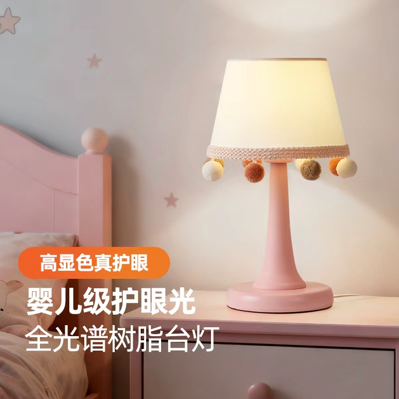 可爱儿童房台灯床头温馨氛围灯