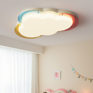 多巴胺儿童房吸顶灯男女孩护眼全光谱云朵灯奶油公主房灯卧室灯具