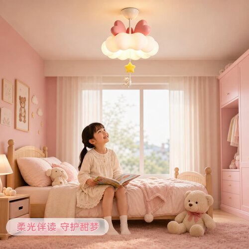儿童房全光谱护眼云朵猫咪吸顶灯