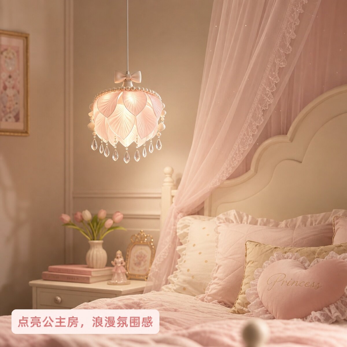 法式公主小吊灯蝴蝶结花瓣卧室灯