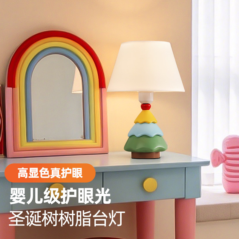 儿童房彩虹小夜灯创意生日礼物