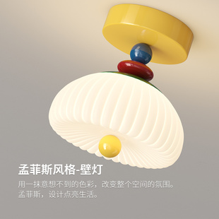 孟菲斯奶油风简约现代入户玄关法式复古衣帽间吸顶灯走廊过道壁灯
