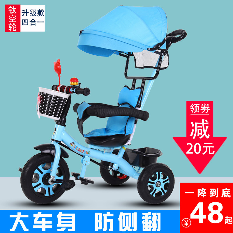 儿童三轮车1-6岁男女宝宝脚踏车自行车婴幼儿手推车大号轻便骑行.