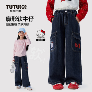 童装女童裤子2026春季新款儿童休闲直筒裤中大童牛仔裤