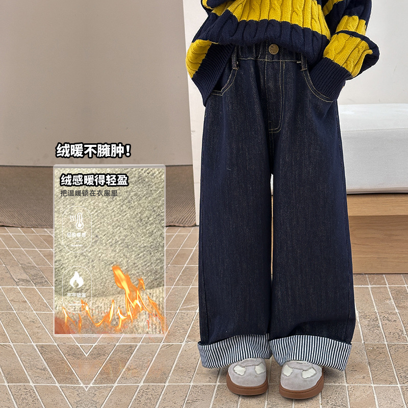 2025儿童植绒牛仔裤女童韩版舒适不臃肿宽松条纹翻边直筒裤潮