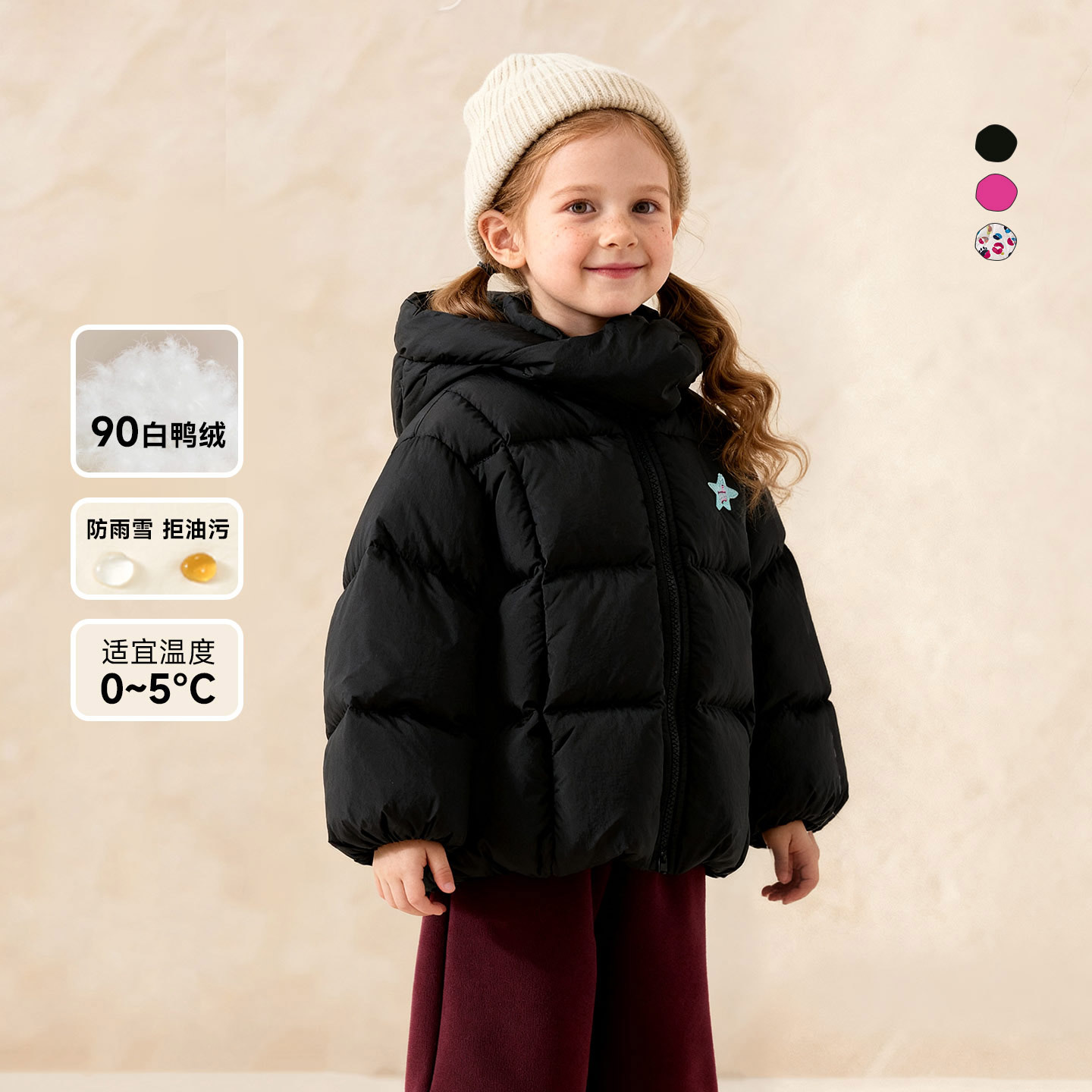 童装2025年冬季新款女童三防白鸭绒羽绒服儿童连帽保暖外套