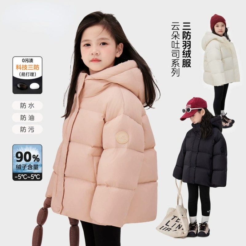 童装女童羽绒服冬季保暖儿童连帽面包服2025新款加厚外套