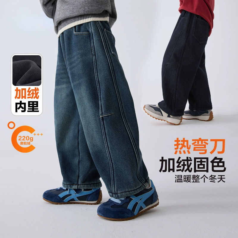 童装2025冬季新款男童冬装加绒加厚牛仔裤水洗弯刀裤长裤潮