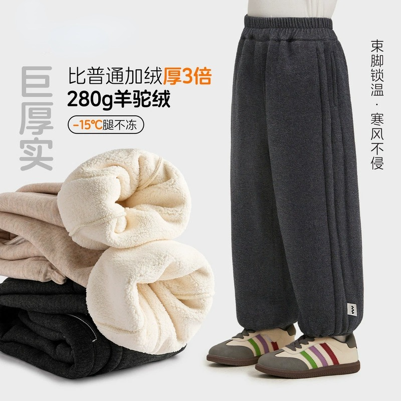 女童裤子秋冬2025新款儿童加绒休闲裤一条过冬巨厚卫裤
