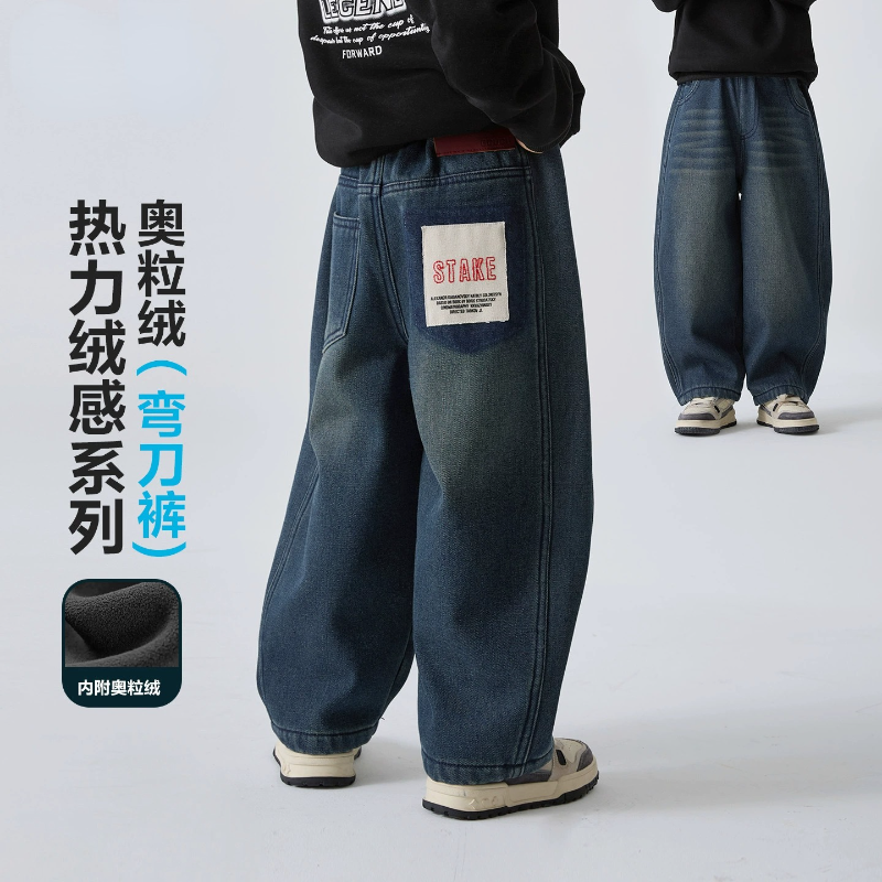 童装2025冬季新款男童潮范奥粒绒牛仔裤加绒加厚冬装裤子软