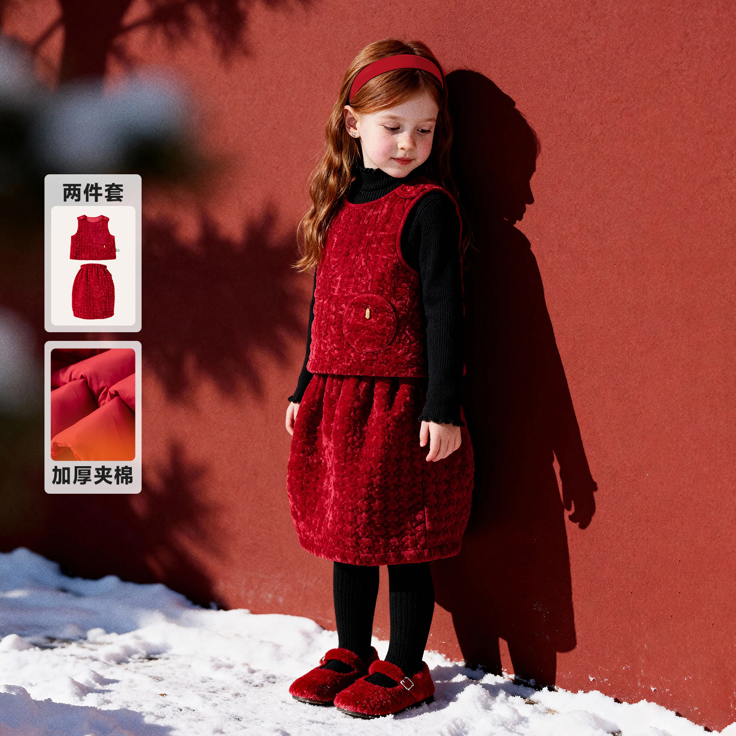 童装2025年冬季新款女童连衣裙夹棉复古喜庆背心短裙两件套