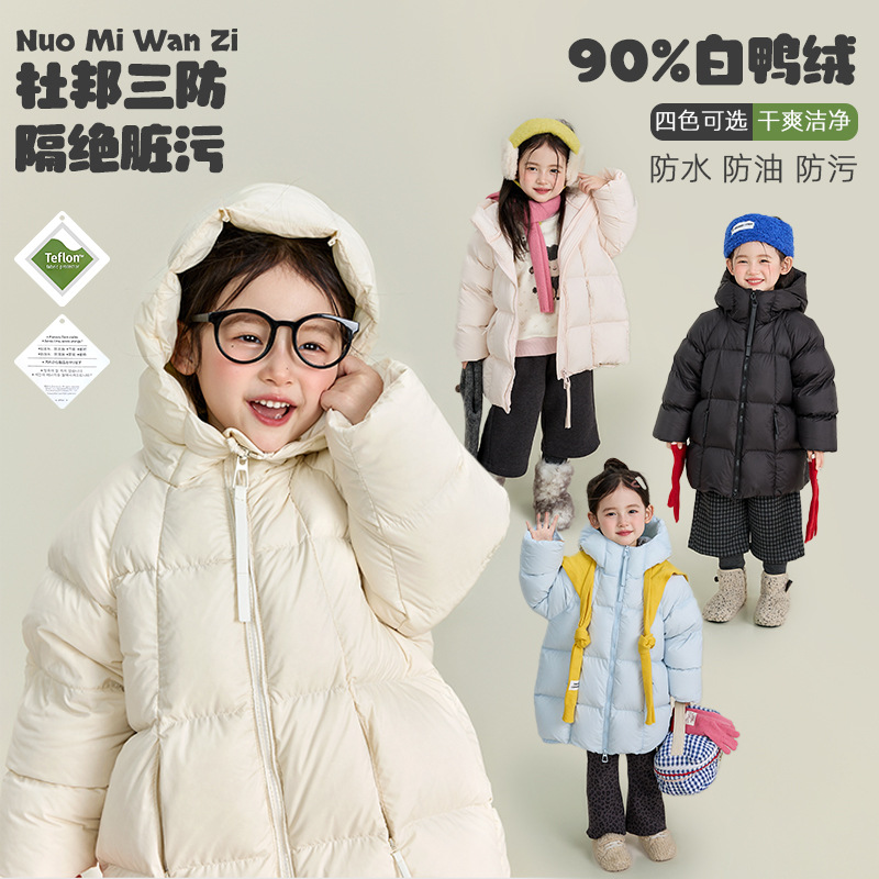 童装25冬季女童韩版保暖连帽羽绒服三防90白鸭绒宝宝外套