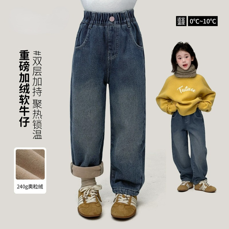 女童裤子秋冬2025新款儿童加绒牛仔裤儿童舒适柔软直筒裤