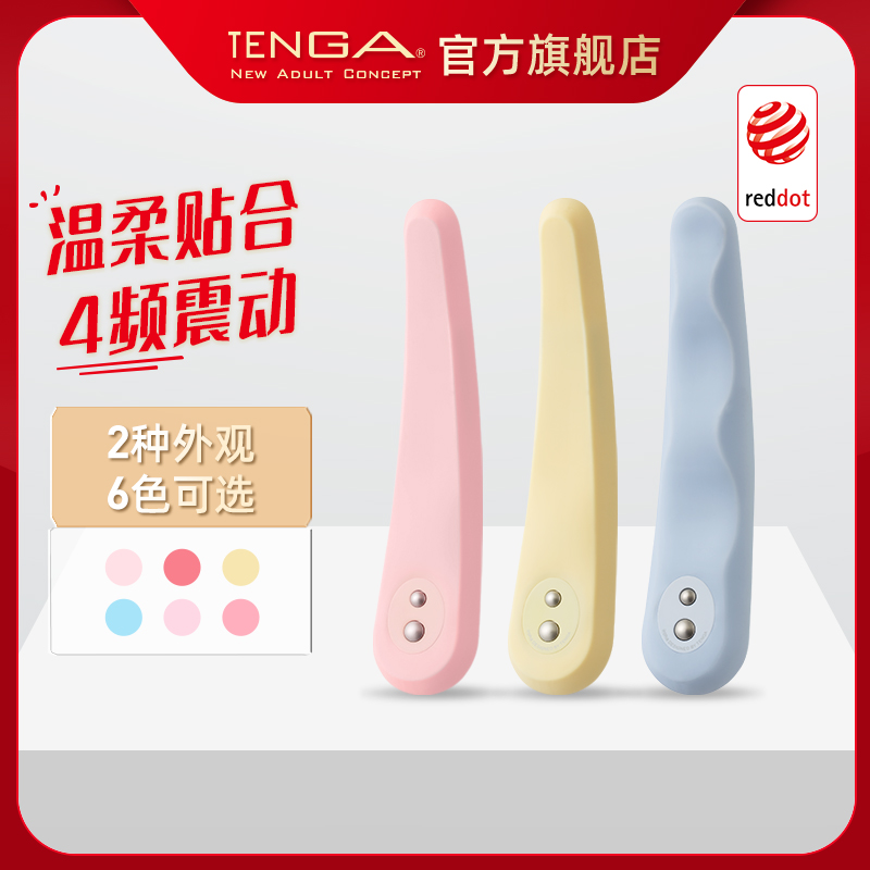 iroha FIT女用自慰器电动振动震动棒自慰棒女性按摩情趣用品TENGA