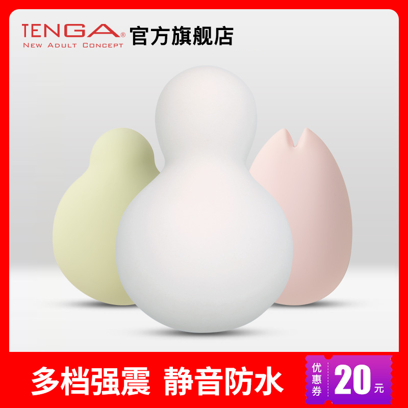 iroha跳蛋自慰器女情趣用品静音按摩震动雪人跳蛋工具日本tenga