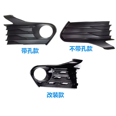 适用于丰田2017 威驰雾灯框 国内款带孔低配 不带孔52128-0D390