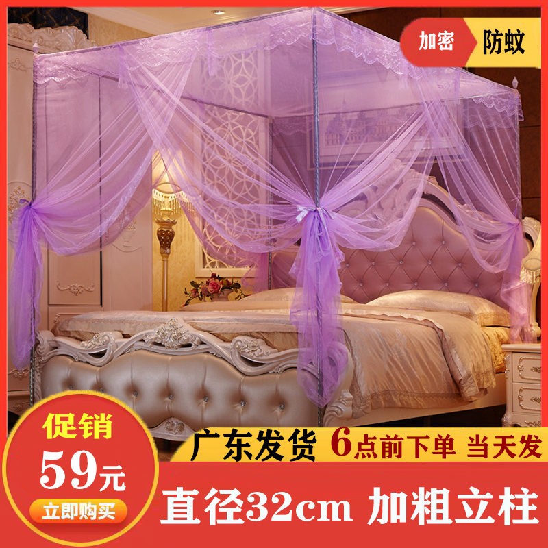 快递发货加粗不锈钢方顶蚊帐