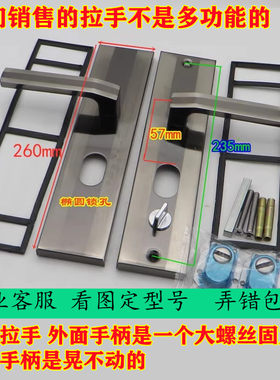 各种型号老式门把手实心手柄