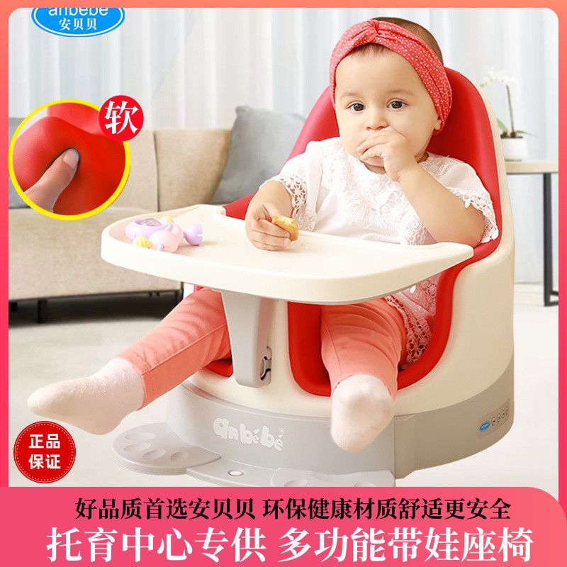 【加大版】安贝贝anbebe宝宝餐椅儿童成长椅便携多功能婴儿学坐椅