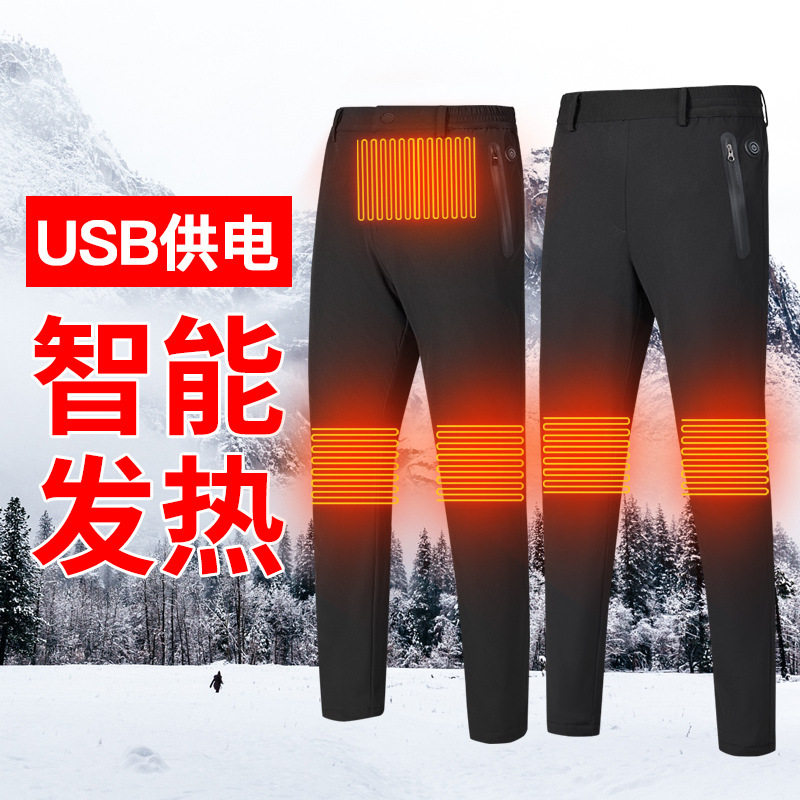 跨usb充电恒温男女智能发热裤加热滑雪裤子冬季保暖户外情侣休闲