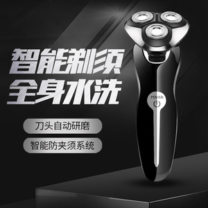 Bensir正品电动剃须刀三头充电式USB多功能套装剃须刀男士刮胡刀