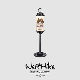 WELLHIKE户外露营氛围灯法兰盘灯架四分之一接口连接38灯/GZ灯