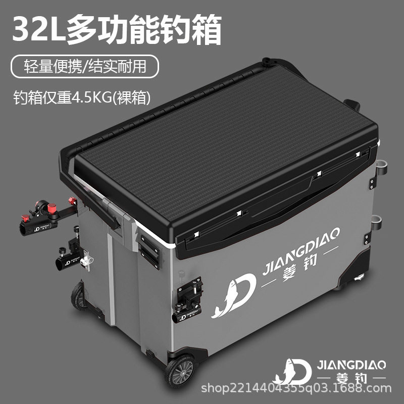 姜钓钓箱2026年29升多功能钓鱼箱全套可坐台钓渔具装备双炮台轻便