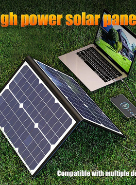 跨境40w18v太阳能单晶折叠包便携绿色轻松折叠 foldable sola