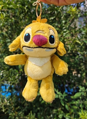 星际宝贝鲁本625实验品Reuben卡通玩偶挂件挂饰娃娃公仔毛绒玩具